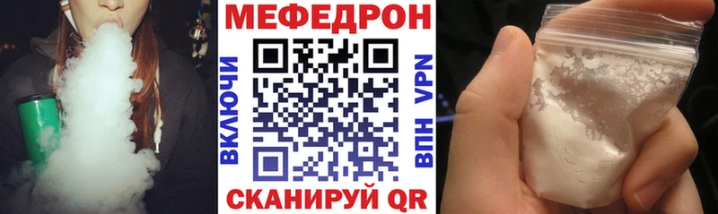 МЯУ-МЯУ 4 MMC гидра как зайти Отрадный
