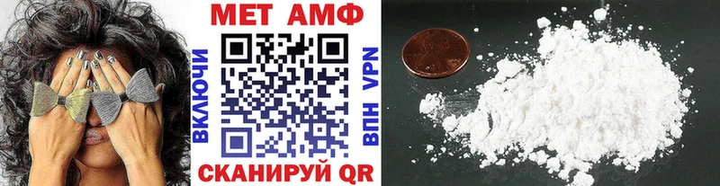 мориарти формула  Отрадный  Первитин Methamphetamine 