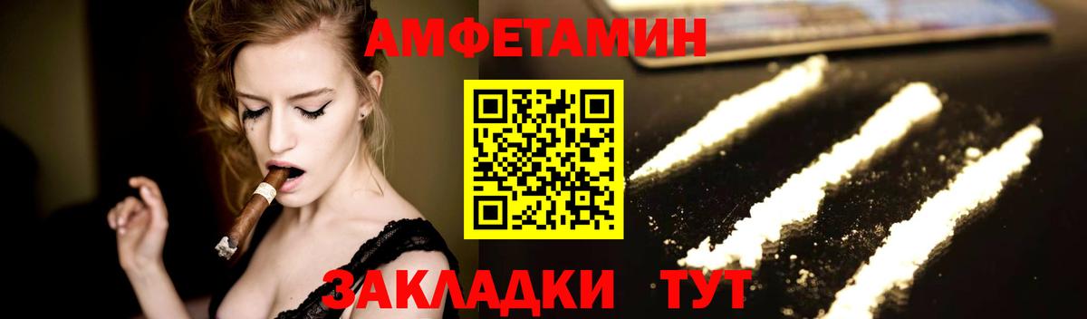 МЕТАМФЕТАМИН  МЕТАМФЕТАМИН кристалл  Отрадный  Вход с VPN  МЕТАМФЕТАМИН кристалл 