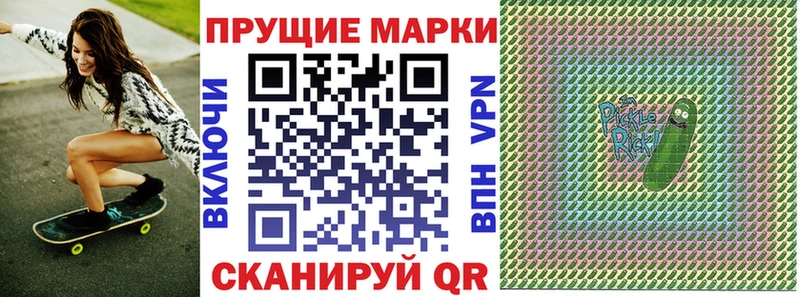 наркотики  Отрадный  Наркотические марки 1,8мг 