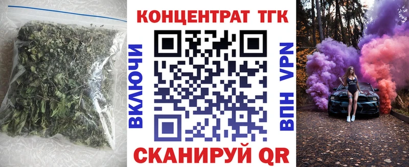 ТГК гашишное масло  Отрадный 